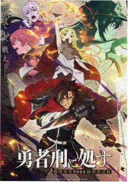 妖精的尾巴漫画百年任务封面
