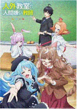 格雷·佛尔帕斯塔角色图