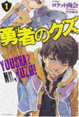 妖精的尾巴漫画蓝色风暴外传封面