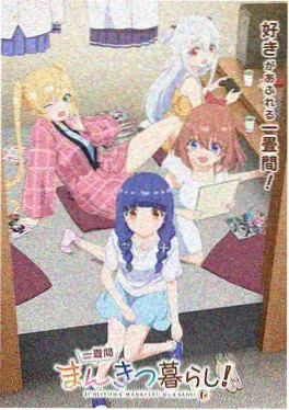 妖精的尾巴漫画阿尔巴雷斯帝国篇