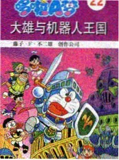 妖精的尾巴剧场版凤凰的巫女海报